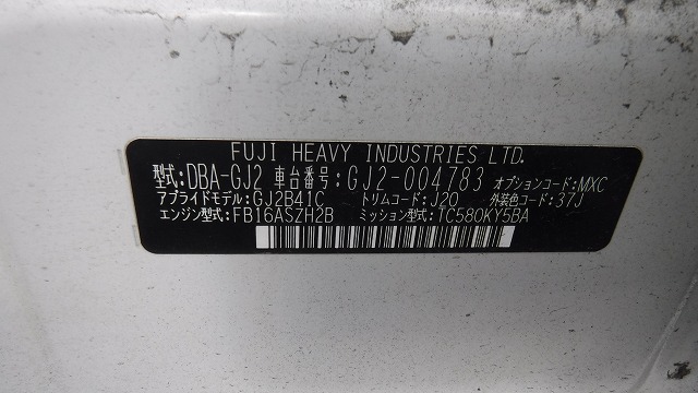 2013 Subaru Impreza